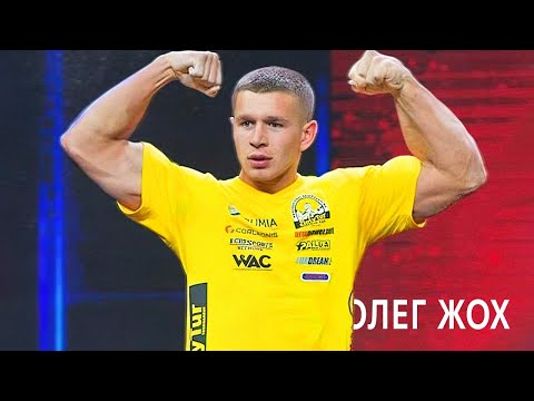 Видео: Олег Жох. Самая сильная рука на планете!