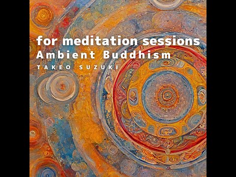 Видео: 2.5H Ambient Buddhism Избранная музыка для сеансов медитации Vol.19