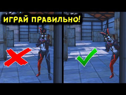 Видео: 10 САМЫХ ЧАСТЫХ СМЕРТЕЛЬНЫХ ОШИБОК КОТОРЫЕ ДЕЛАЮТ ИГРОКИ В PUBG MOBILE!