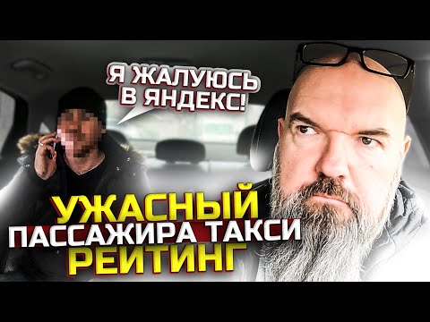 Видео: комфорт плюс |Санкт-Петербург|работы мало|пассажиры вредные|держу в курсе|Яндекс такси|