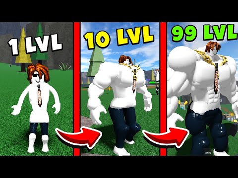 Видео: ЭВОЛЮЦИЯ МЕГА БОССА НУБИКОВ ▶ В Симулятор качка Mega Noob Simulator Roblox