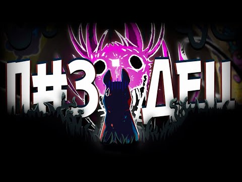 Видео: ЭТОТ МИР СЛИШКОМ ЖЕСТОК СО МНОЙ I ИНВ I Rain World : Downpour