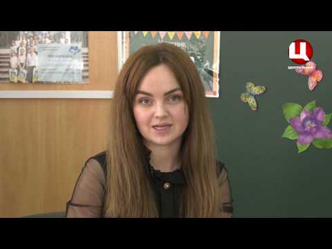 Видео: Навчаємося вдома. 2 клас. Урок №30. Інтегрований урок «Я досліджую світ»