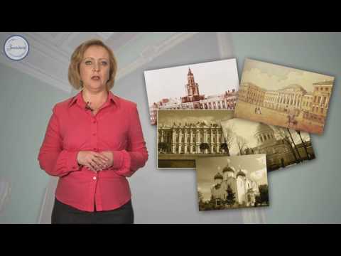 Видео: Литература 9 класс. Н. М.  Карамзин.  Слово о писателе.