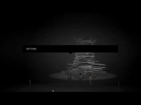 Видео: Kentucky Route Zero часть 2