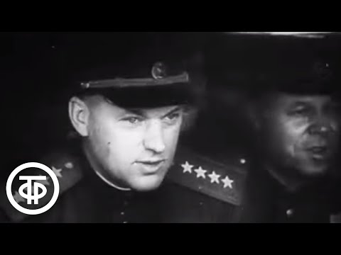 Видео: Огненное лето 1943-го. Документальный фильм (1968)