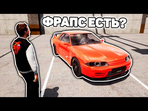 Видео: ОХОТА НА КИДАЛ НА БЛЕК РАША #234