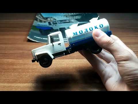 Видео: Обзор на Газ 3307 Молоковоз 1/43 от фирмы Deagostini
