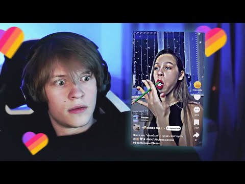 Видео: ДИПИНС СМОТРИТ ЛАЙК