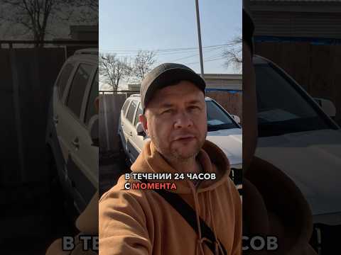 Видео: СНИЗИЛИ ЦЕНЫ НА АВТО❗️ KIA MOHAVE, TOYOTA NOAH В НАЛИЧИИ #автоподбор #обзоравто