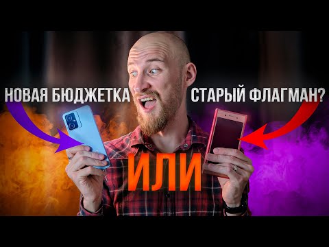 Видео: О чём не догадываются владельцы бюджетных смартфонов? 🧐 Обзор OSCAL TIGER 10 за $130