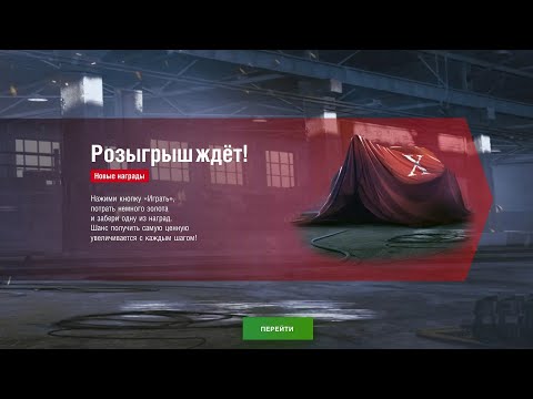 Видео: Рулетка "Высшие Хищники" до победы ///  WoT Blitz