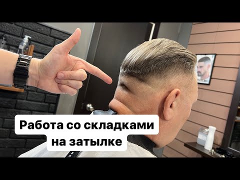 Видео: Мужская стрижка | Side part | Барбер | Barber | Мужские стрижки 2024 | Стрижка сайд парт |