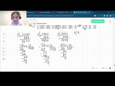 Видео: Задания 1.151 - 1.154 Виленкин 5 класс Часть 1