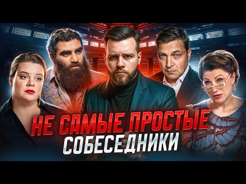 Видео: Как общаться с трудным человеком. 4 сложных типа оппонента