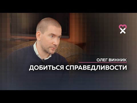 Видео: «Время не лечит». Жизнь после гибели жены и детей