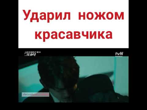 Видео: Этот психометрический парень