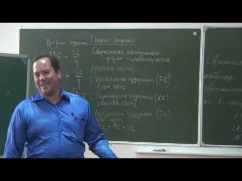 Видео: Александр Филатов "Теория фирмы"