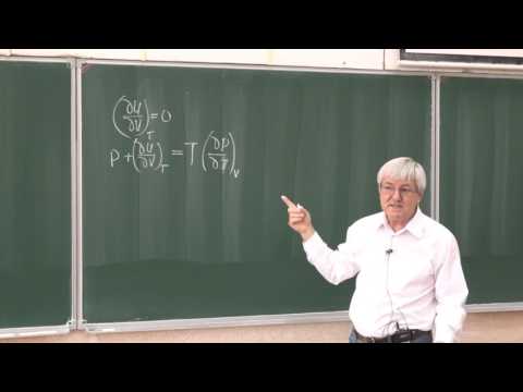 Видео: Консультация Овчинкина В.А. (Часть 1) по физике для студентов первого курса МФТИ