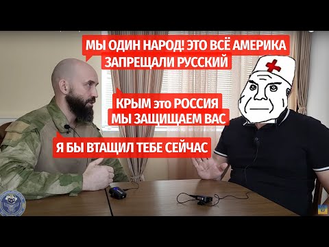 Видео: В ПЛЕНУ: Откровенное интервью с @VolodymyrZolkin