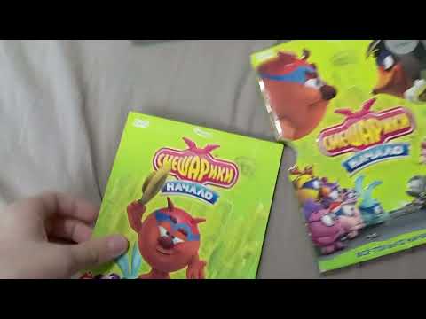 Видео: Моя коллекция DVD дисков часть 6