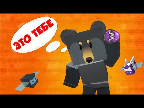 Видео: Ещё одно Mythic Egg на ХАЛЯВУ в Bee Swarm Simulator