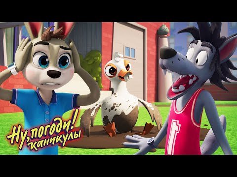 Видео: Ну, погоди! Каникулы 🐺 Няньки 🐰 Премьера на канале Союзмультфильм HD