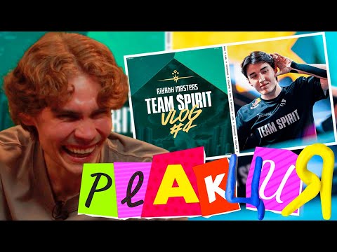 Видео: NIX СМОТРИТ ВЛОГ TEAM SPIRIT #4 #Nix #twitch #никс