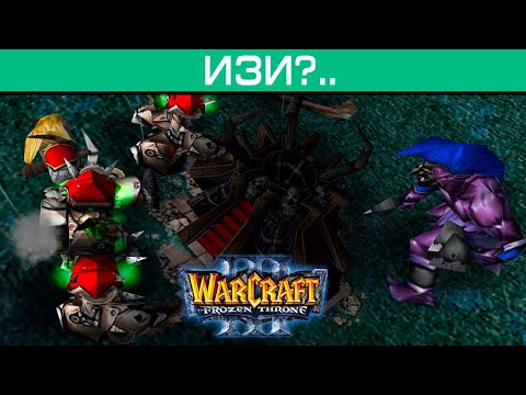 Видео: #559 НЕОЖИДАННЫЙ ПОВОРОТ С ТРОЛЛЕМ / Troll vs. Elves / Играем в Warcraft 3