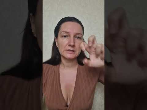 Видео: Глибоке пропрацювання лоба і підтяжка обличчя 