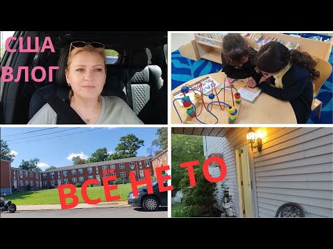 Видео: ПОШЛИ В БИБЛИОТЕКУ /СМОТРИМ ДОМА