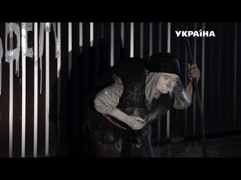 Видео: Страх из детства | Реальная мистика