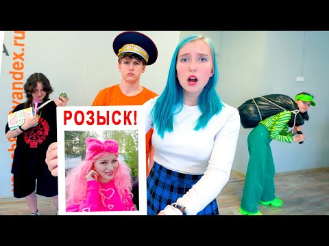 Видео: КТО ПОХИТИЛ ФИФУ? -  Мы семья ХАРАШОУ