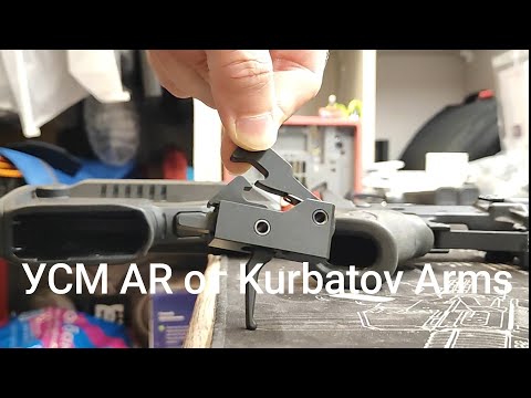 Видео: УСМ Kurbatov Arms - подробный обзор и тест