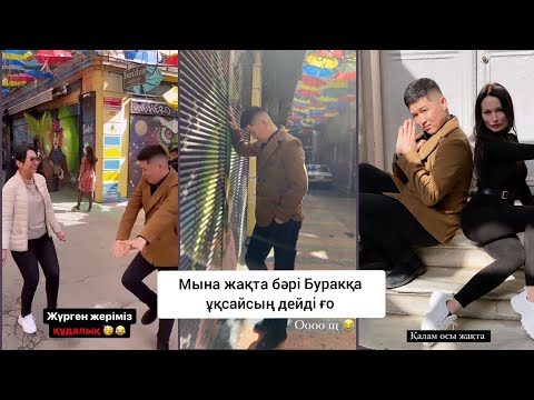 Видео: Алмас Есенхан/ Стамбулдағы алғашқы күн
