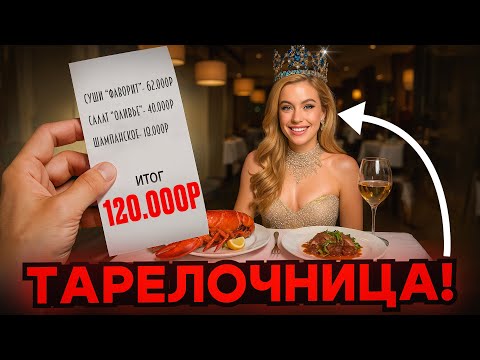 Видео: После этого видео тебя БОЛЬШЕ НИКОГДА не обманут консуматорши