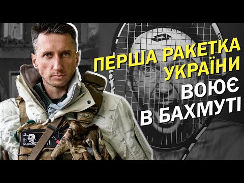 Видео: Стаховский о ситуации в Бахмуте, обмене пленных вагнеровцев и разводе