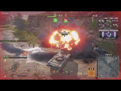 Видео: World of Tanks Console PS5 T-72A мастер 