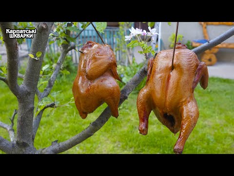 Видео: КОПЧЕНА КУРКА – ПОПЕРЕДНЬО ВІДВАРЮЄМО 30 ХВ.