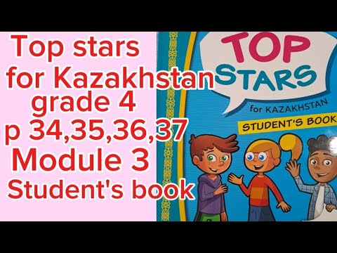 Видео: Ағылшын тілі 4сынып 34,35,36,37 бет Top stars for Kazakhstan grade 4 #ағылшынтілі #4сынып #4класс 