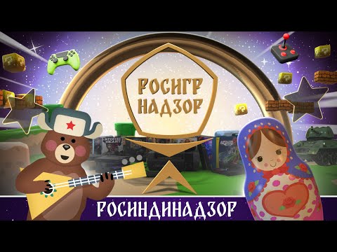 Видео: Выбираем лучшую инди-игру весны - РосИндиНадзор. Выпуск 1