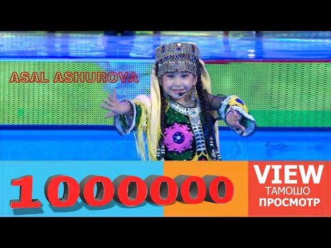 Видео: АСАЛ АШУРОВА Modari gulduz 2020