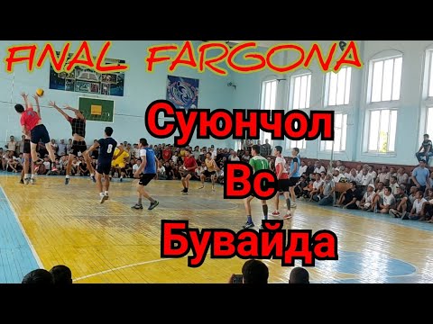 Видео: ФИНАЛ СУЮЧОЛ ВС БУВАЙДА ФАРГОНА МУРОД АКА ХОНОДОНИДА ТОЙ 2021.