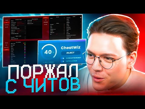 Видео: СКАЧАЛ НЕОБЫЧНЫЕ ЧИТЫ DEAD BY DAYLIGHT, проверка! разоблачение МОШЕННИКОВ!