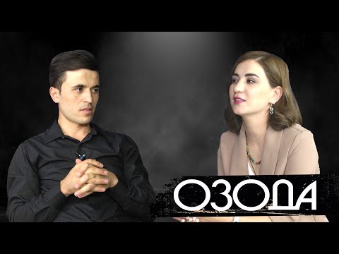 Видео: roz/ Озода Ахатоваро пеш кард / Бахили дар театр/ фарзандам вафот кард