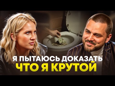 Видео: ОДНА ПРИЧИНА, и ты сливаешь деньги в никуда — чем опасна ответственность