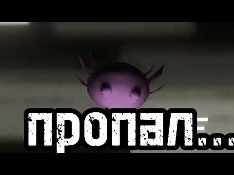 Видео: Kinito pet song best friend НА РУССКОМ #перевод (читать описание)