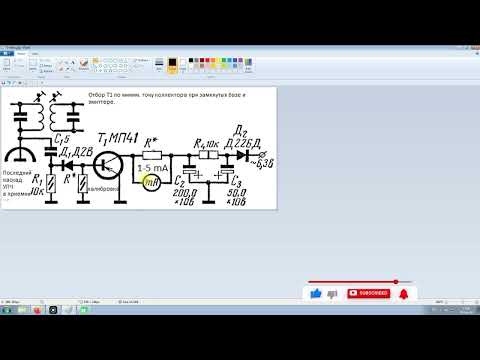 Видео: Ответы по S метру