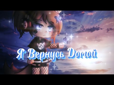 Видео: История одного случия... "Я вернусь домой,ради детей"!