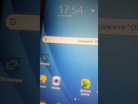 Видео: Папин планшет